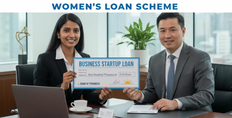 Women Loan Scheme