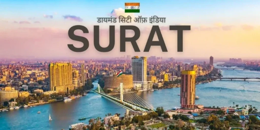 Surat - Most Expensive City in India