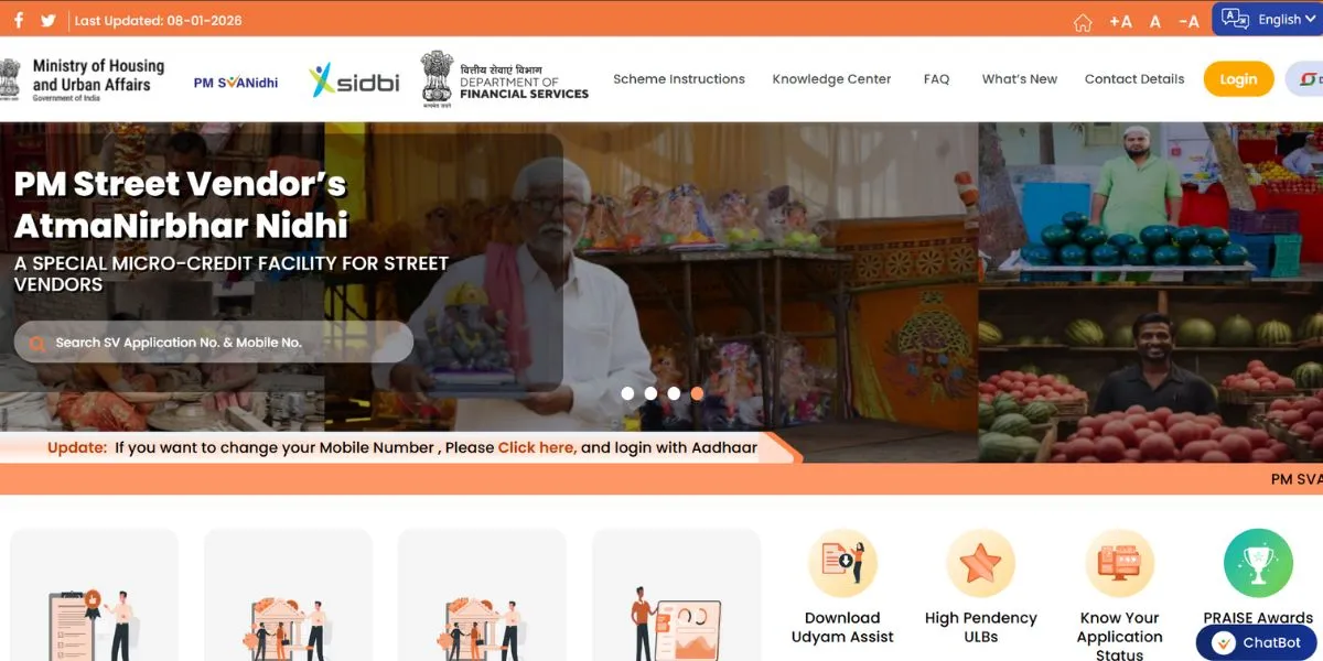 Government Scheme - How to Get a ₹10000 Loan on an Aadhaar Card