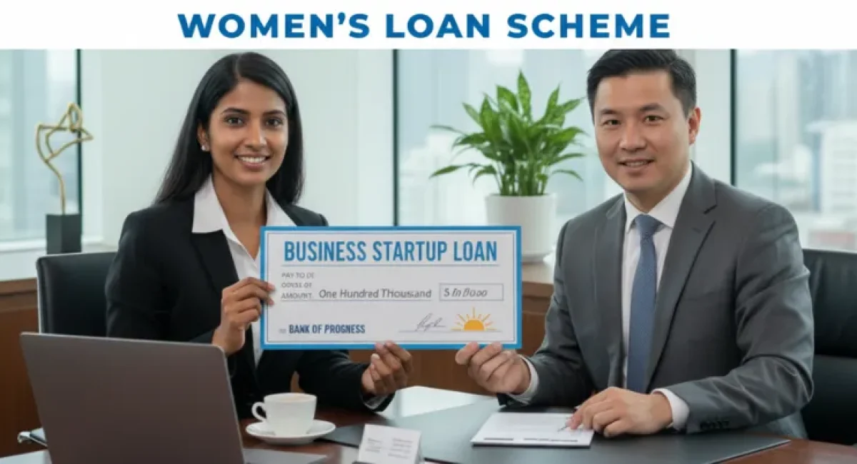 Women Loan Scheme